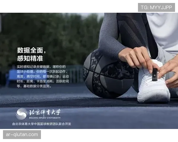 CBA联盟联合教育部推进“小篮球”教材在基层学校的应用